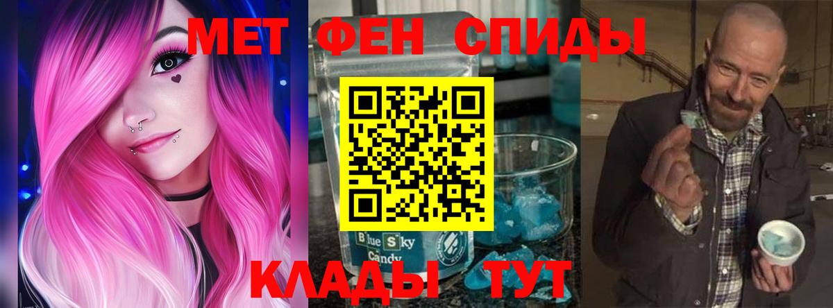 Amphetamine  АМФЕТАМИН 97%  Вход с VPN  Ярцево 