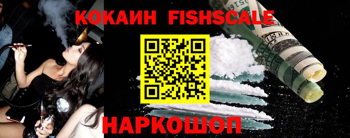 КОКАИН VHQ Ярцево