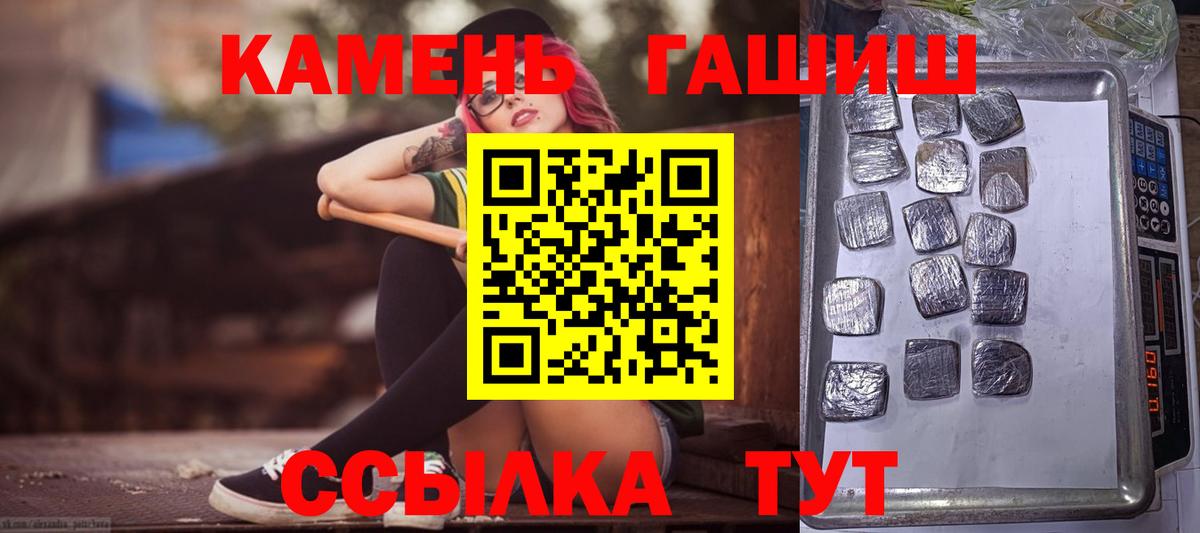 Гашиш AMNESIA HAZE  Вход с VPN  ГАШ  Ярцево  ГАШ 40% ТГК 