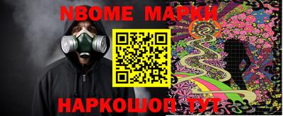 гашик Свободный