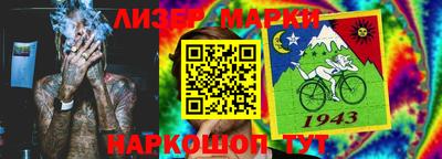 гашик Свободный
