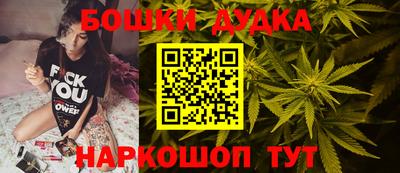 дурь Рузаевка