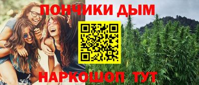 дурь Рузаевка