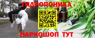 дурь Рузаевка