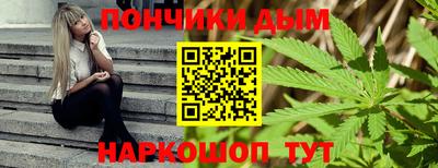 дурь Рузаевка