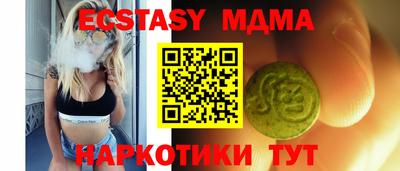 дурь Рузаевка