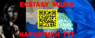 дурь Рузаевка