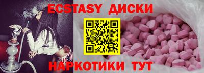 дурь Рузаевка