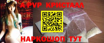 первитин Рязань