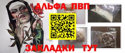 2c-b Севастополь
