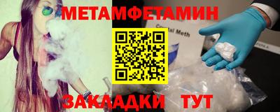 первитин Рязань