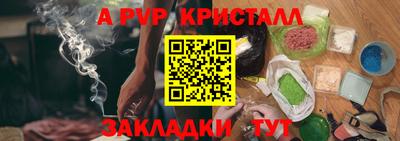 первитин Рязань