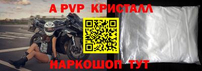 дурь Рузаевка