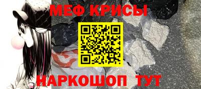 а пвп мука Рыбинск