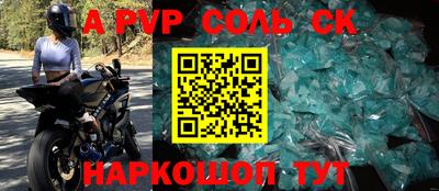 дурь Рузаевка