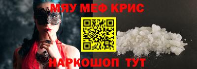 2c-b Севастополь
