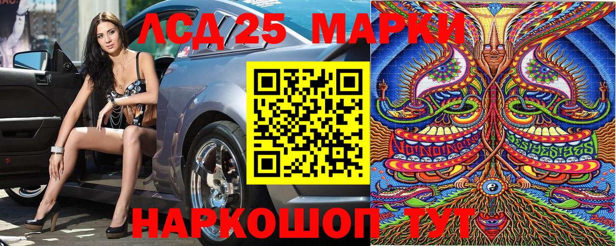 Марки NBOMe 1,8мг  Марки NBOMe 1,8мг  Ярцево  купить закладку  Вход с VPN  Марки NBOMe 