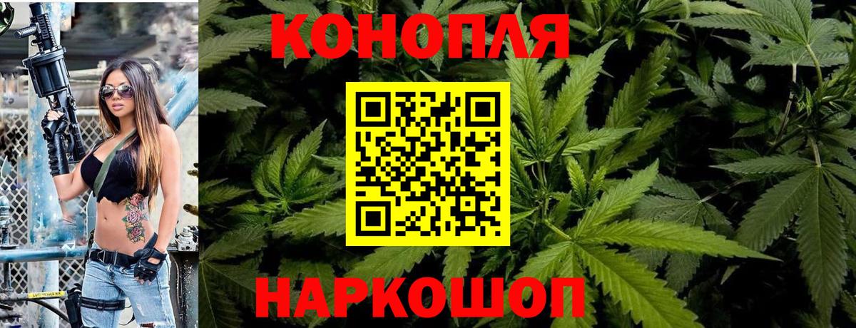 Ярцево  Каннабис Bruce Banner  МАРИХУАНА планчик  Вход с VPN  Бошки марихуана семена 